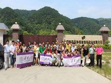 巴馬原種香豬農牧實業有限公司