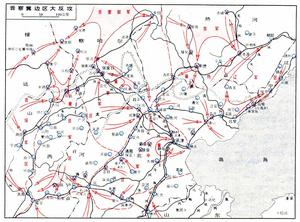 晉察冀邊區大反攻 晉察冀邊區大反攻