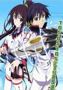 《無限斯特拉托斯》