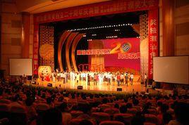 潮汕星河獎 潮汕星河獎