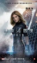 凱特·瑪拉飾演的隱形女俠