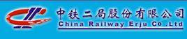 中鐵二局股份有限公司 中鐵二局股份有限公司
