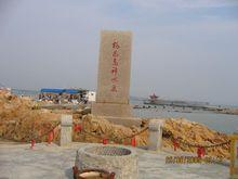 日照山海天省級旅遊度假區