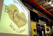 世界預防自殺日