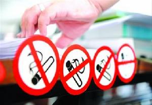 遏制菸草行業腐敗