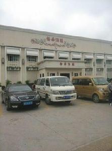 裕華酒樓 裕華酒樓