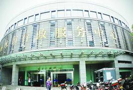 麗水市行政審批中心 麗水市行政審批中心