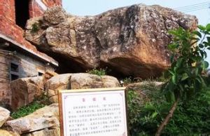 虎嶼岩三世佛堂 虎嶼岩三世佛堂