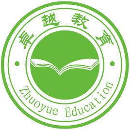 合肥卓越教育 合肥卓越教育