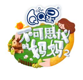 不可思議的媽媽[星素媽媽育兒成長秀]