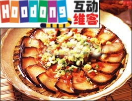 荷香蒸臘肉 荷香蒸臘肉