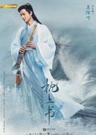 蘇陌葉 演員 郭品超