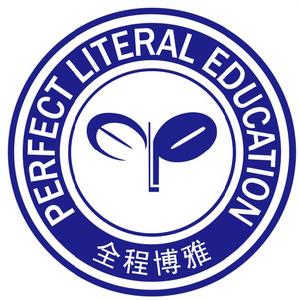 北京全程博雅教育科技有限公司 北京全程博雅教育科技有限公司