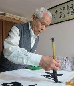 陳利華[書法家陳利華先生簡介]