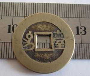 康熙通寶羅漢錢