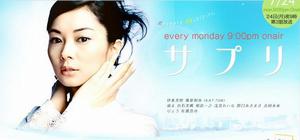 《戀愛補給品》