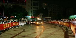 合肥市第一人民醫院