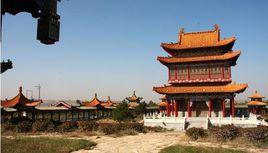 盛樂百亭園 盛樂百亭園