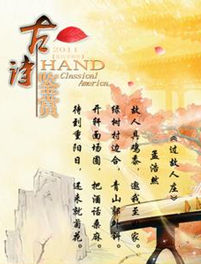 《途中見杏花》 《途中見杏花》