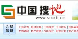 搜地網路 搜地網路