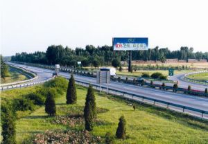 （圖）京津塘高速公路