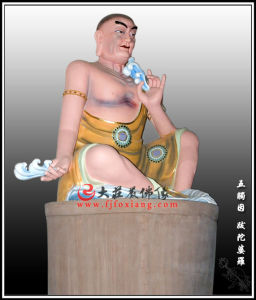 觸塵圓通跋陀婆羅