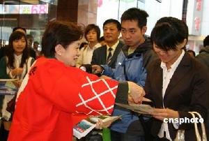 2008年10月31日，日本滋賀縣知事嘉田由紀子（左一）在湖南平和堂商場向消費者推介滋賀縣的旅遊資源。當天，日本滋賀縣在長沙舉行了旅遊推介大會，盛邀洞庭湖的居民到日本遊覽琵琶湖。