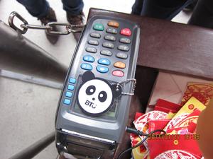 BTU熊貓卡刷卡POS機