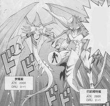 漫畫裡的夢魘鯊和龍神鯊