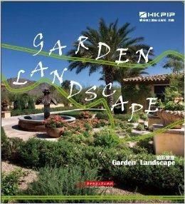 庭院景觀 庭院景觀