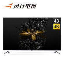 風行電視產品說明