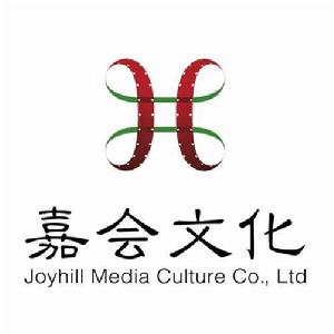 天津嘉會文化傳媒有限公司 天津嘉會文化傳媒有限公司