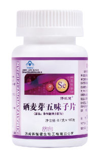 體恆健牌硒麥芽五味子片 體恆健牌硒麥芽五味子片
