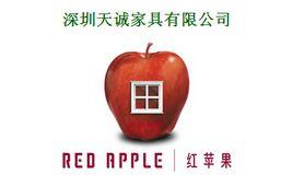 深圳天誠家具有限公司 深圳天誠家具有限公司