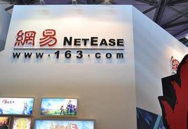 網易創業投資案例 網易創業投資案例