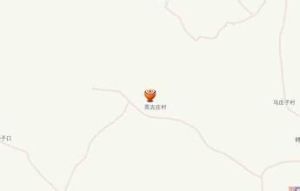 高古莊站 高古莊站