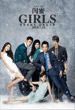 北京宸銘影視文化傳媒有限公司