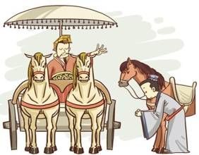 刑不上大夫 刑不上大夫