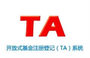 TA系統 TA系統