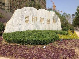 東亞·印象台湖 東亞·印象台湖