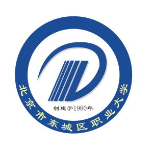 北京市東城區職工業餘大學 北京市東城區職工業餘大學
