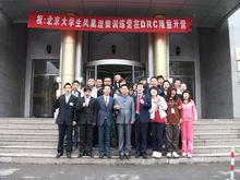 鳳凰涅槃訓練營