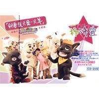 歌唱祖國奧運會開幕式童聲原唱