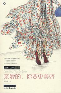 北嶽文藝出版社