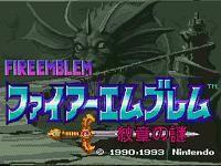 火焰紋章：紋章之謎