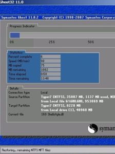 系統工具 系統工具
