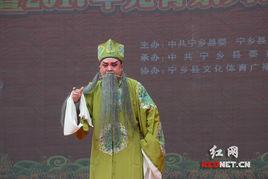 寧鄉花鼓戲 寧鄉花鼓戲