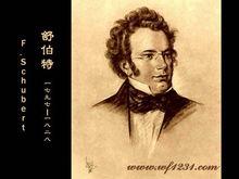 法蘭茲·舒伯特