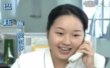 一閃一閃亮晶晶[2010年台灣大愛八點檔]