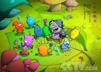 《色啦》 《色啦》